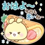 おはよう ございます