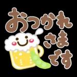 夏❤デカ文字気づかい(敬語＆タメ語)シニア