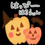 うれしいたのしい秋の訪れ