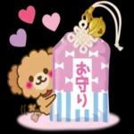 大人可愛い「あったか♡冬スタンプ」