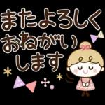 丁寧♡文字でか】リボンの女の子♪