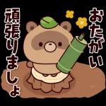 ポップアップ！しゃべるタヌキ8