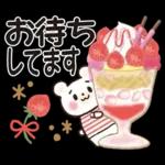 大人かわいい女子の敬語スタンプ