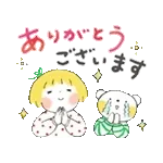 いつも	ありがとう🥳🥳