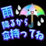 パンダ&ひよこ 真夏の長文