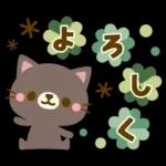 Natural Country Cat 15 flower