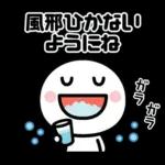 【冬】に楽しく使えるスタンプ☆