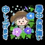 素敵シニア猛暑を乗り切る【文字大きめ】9