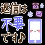 大人のやさしい夏の気づかいスタンプ