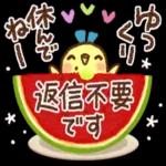 暑い〜おつかれ〜ぐったり〜