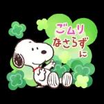健康に気をつけて、無理しないでください