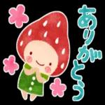 イチゴさんのほんわか定番スタンプ