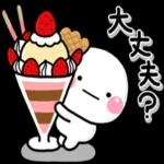 ず～っと使える♡お菓子好きの人のスタンプ