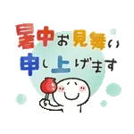 吾輩は猫です。。。夏