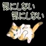 お互いがんばろ！！！