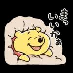 NEW  むちころ♪くまのプーさん