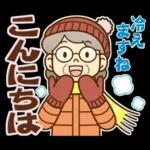 大切な人へ♪冬のおばあちゃん！
