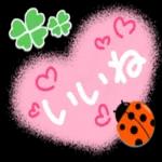 ダブルの幸運です❤️よつ葉＆てんとう虫