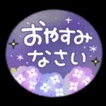 雨の日【日常】かえるさん♪