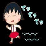 超かわいいまる子