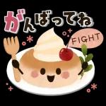 素直な気持ちの気持ちことば集☆