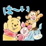 プーたちと新年をお祝い♪年賀スタンプ2025