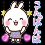 うさぎさん ハートがいっぱい日常スタンプ