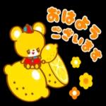 おはよう ございます