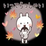 今日は、いい天気で良かった