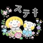 はるちゃんとふうくん 「思いやり言葉」