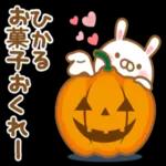 大好きなひかるに送る秋とハロウィン