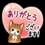 夏の丁寧ことばスタンプ