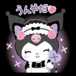 クロミ　ツンデレカフェ