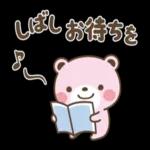 気をつけてね!!