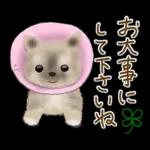 初夏の大人可愛い♡ゆる敬語