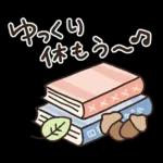 *✦1日中使える毎日のスタンプ2秋•.