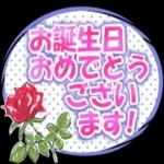 それそれそれそれそれそれ