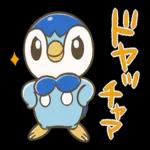 おはようございます。ーーよろしくね