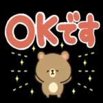 おつかれさま
です
プロ