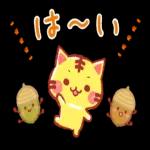 にゃーにゃー団 ほっこりスタンプ