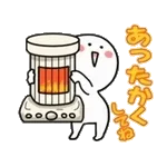 動く▶冬を楽しむ笑顔の小さい人