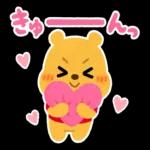 朝日の光を浴びる温もり🌅❤️