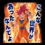  今でもあなたは私の光🌟