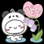 おつかれさま
です