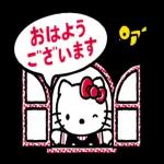 ☆ おはよう ございます