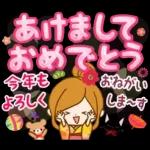 明けましておめでとう