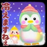 ゆる～く頑張っていきましょう🎵