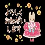 夢のプリンセススタイル
