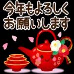ずっと使える大人のあいさつ?