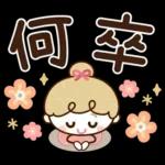 丁寧♡文字でか】リボンの女の子♪